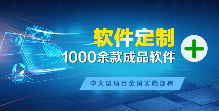 船营管理系统软件软件开发